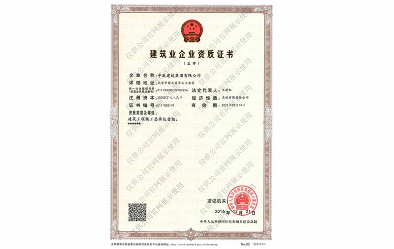 bet官方版网站登录入口-bet(中国)资质